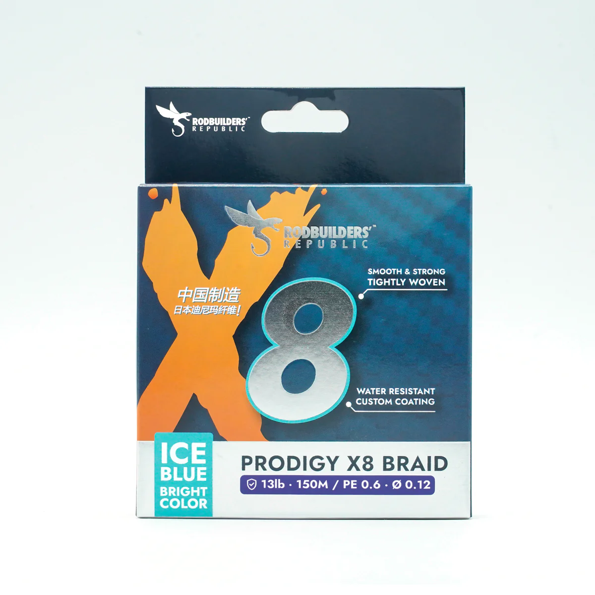 Prodigy X8 Braid - Image 3